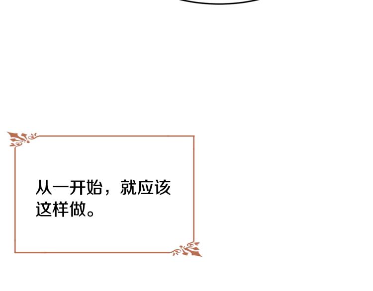 第4话 刷存在感83