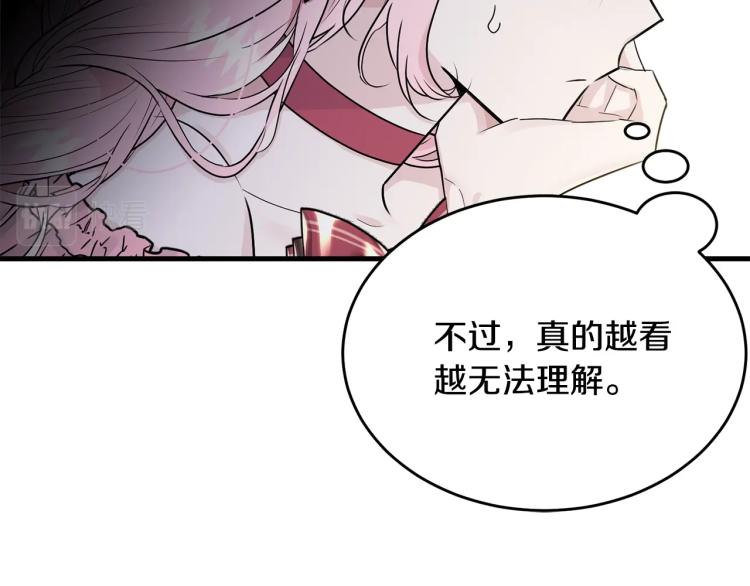 第30话 拆穿49