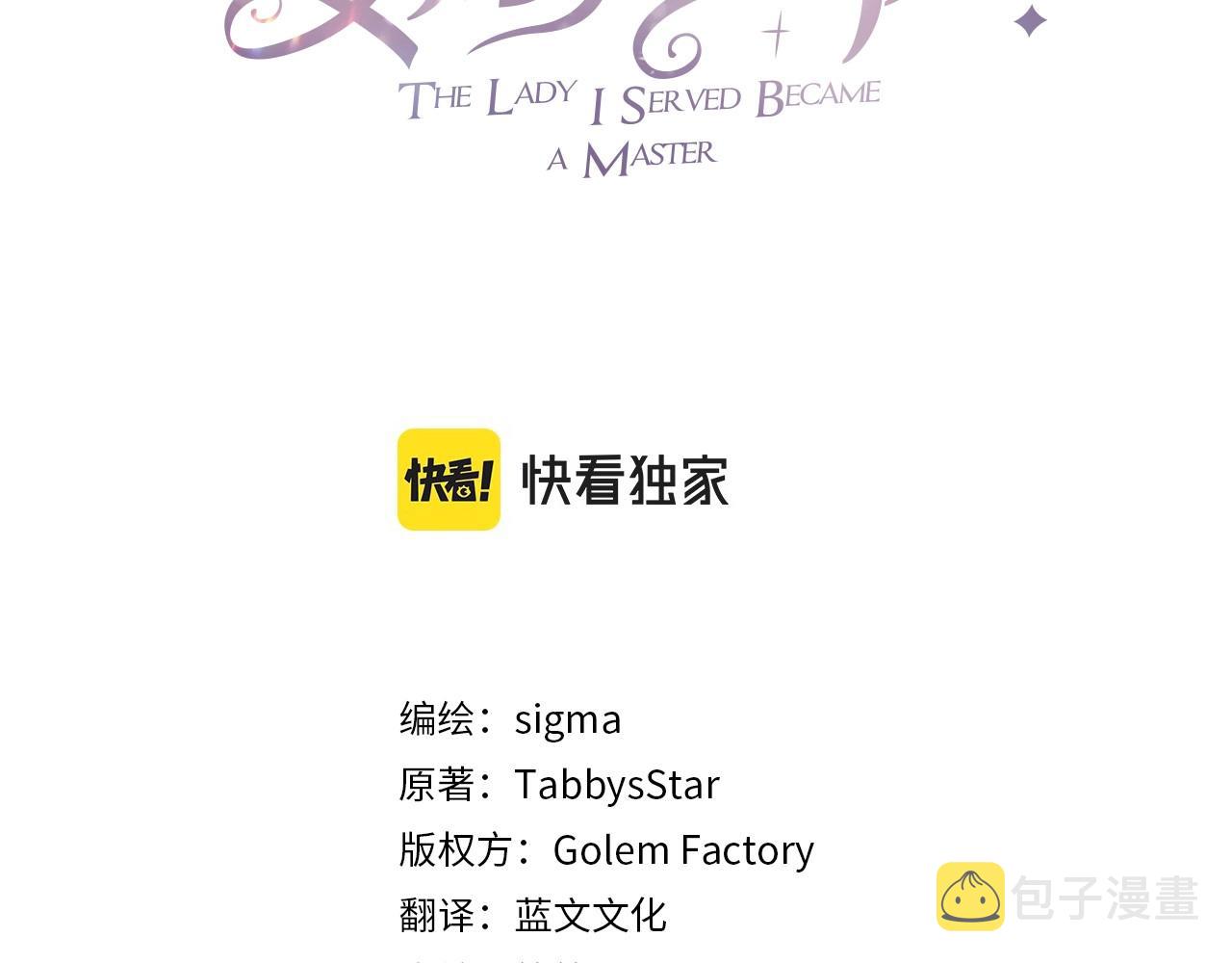 第100话 失踪56