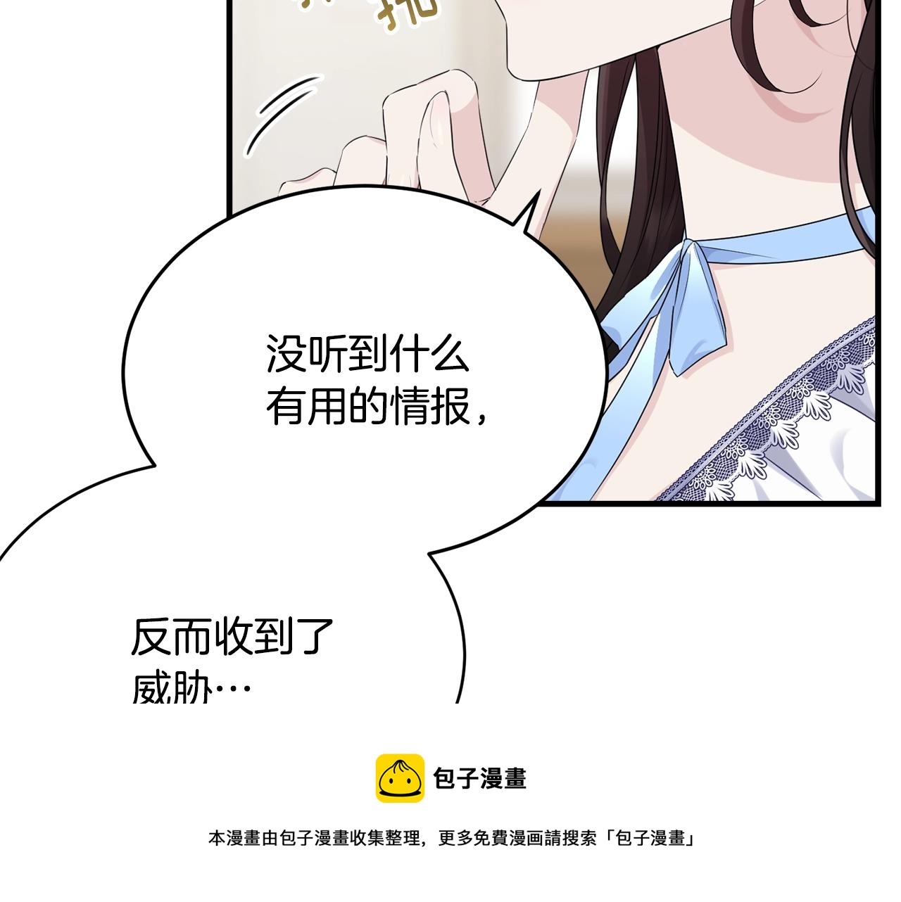 第76话 过度保护44