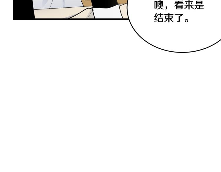 第22话 一直陪着我85
