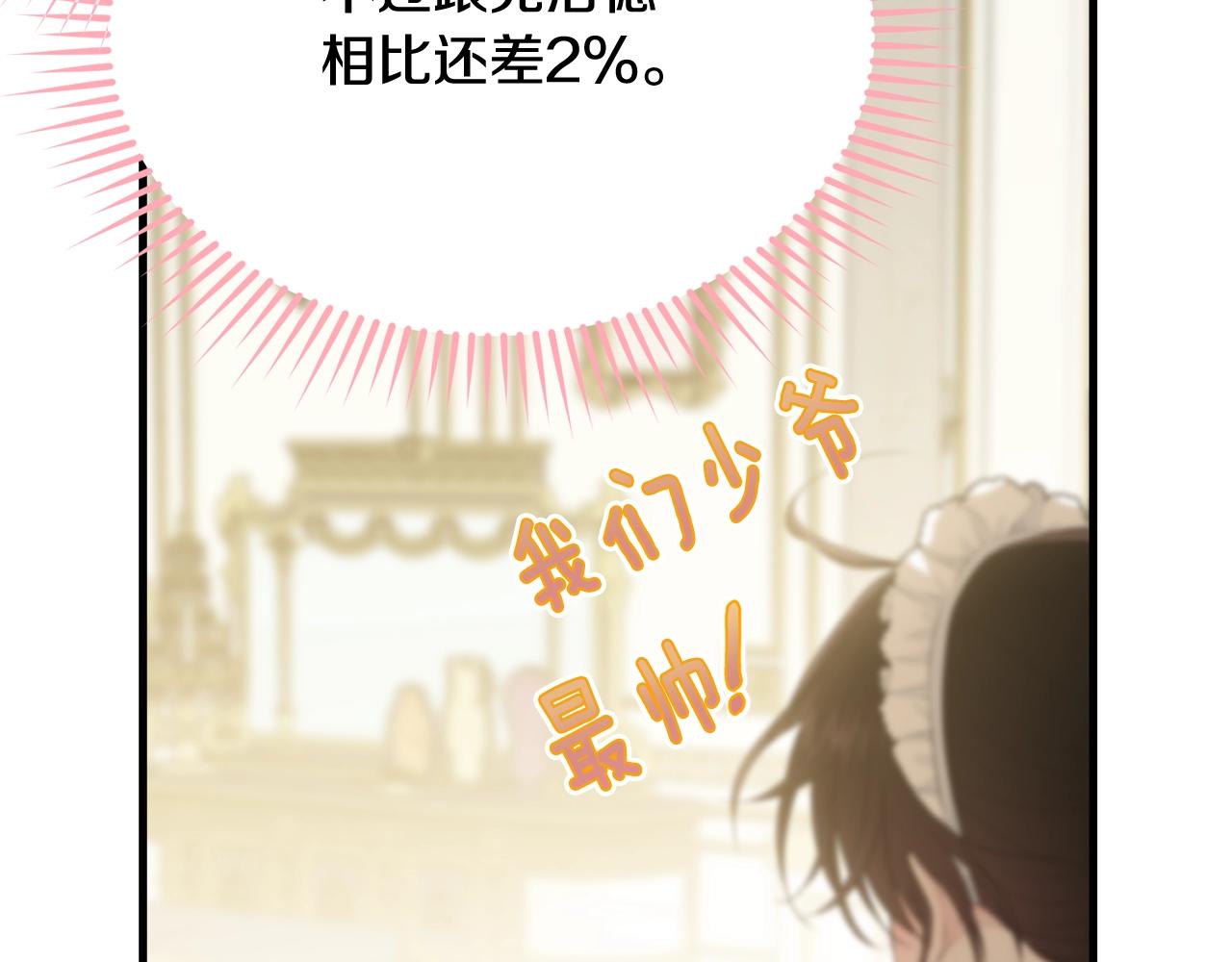 第56话 诱惑124
