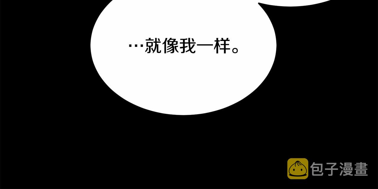 第96话 愚蠢的同类47