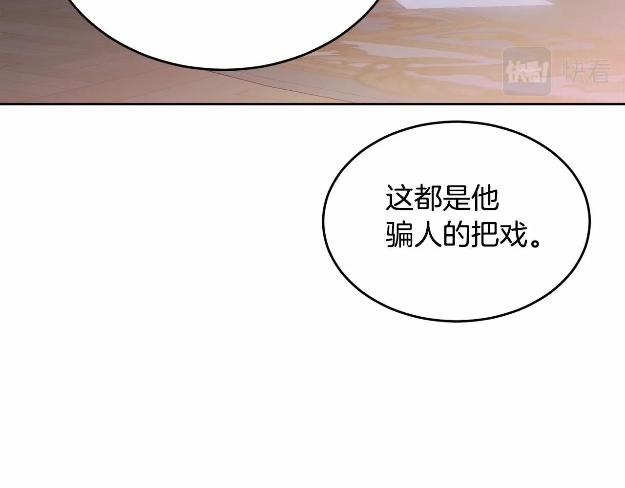 第98话 雨夜约会151