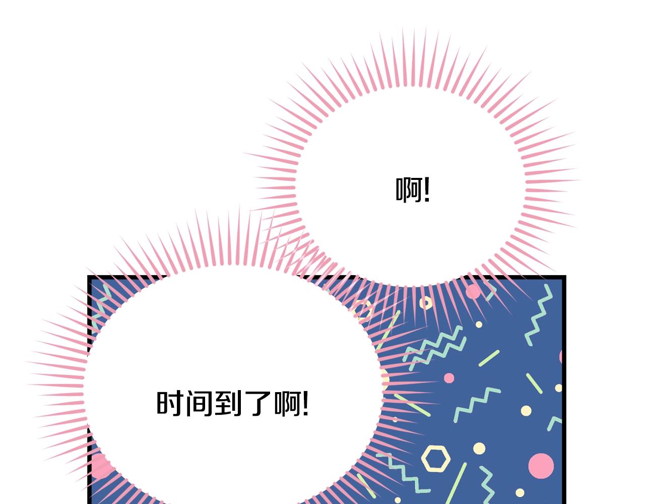 第74话 双双性转187