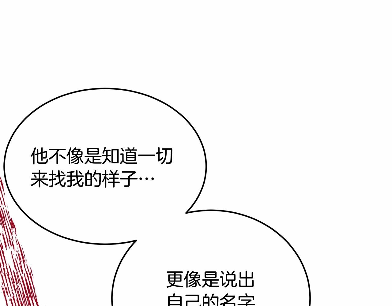 第102话 重温场景魔法70