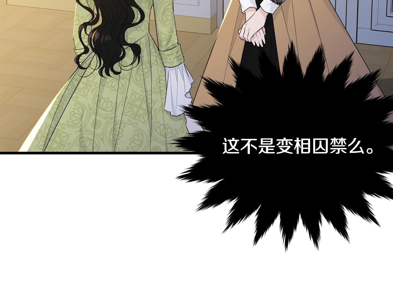 第68话 被困30