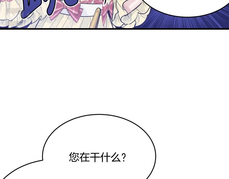 第29话 熟悉的香气151