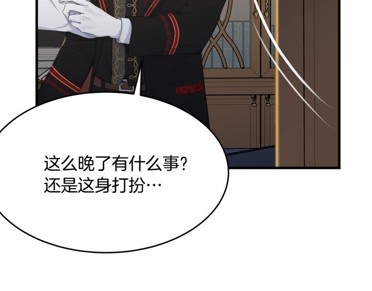 第41话 珍贵191