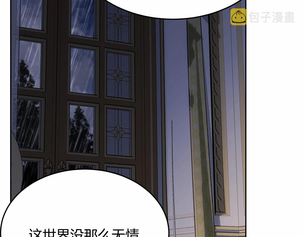 第99话 喜欢的理由82