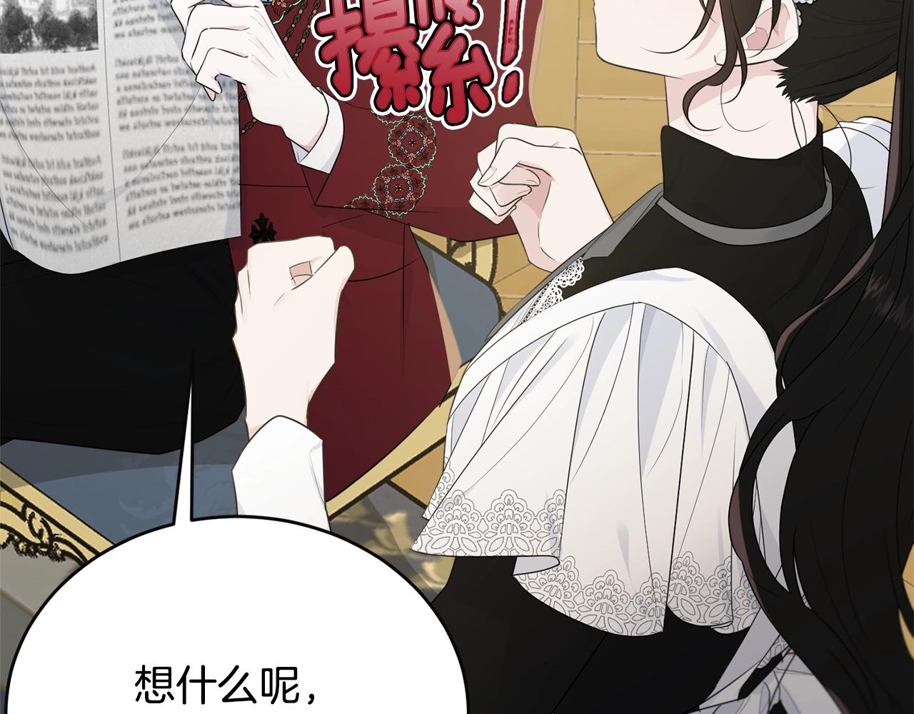 第56话 诱惑51
