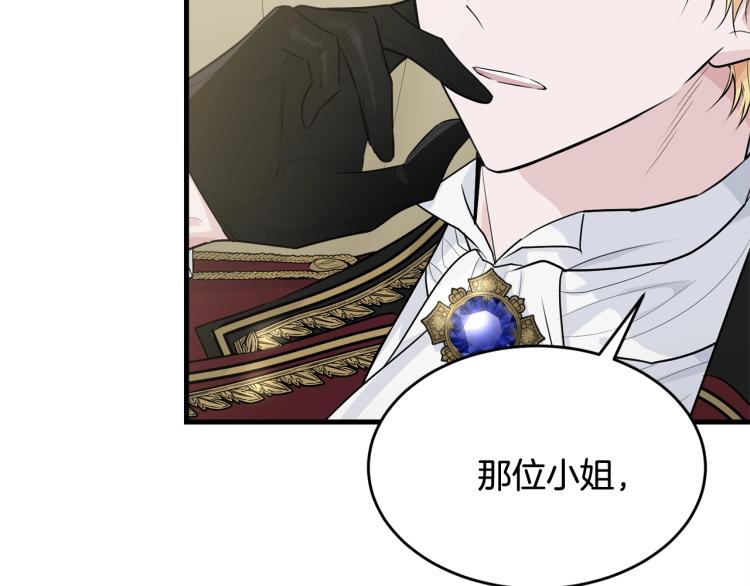 第34话 堆雪人6