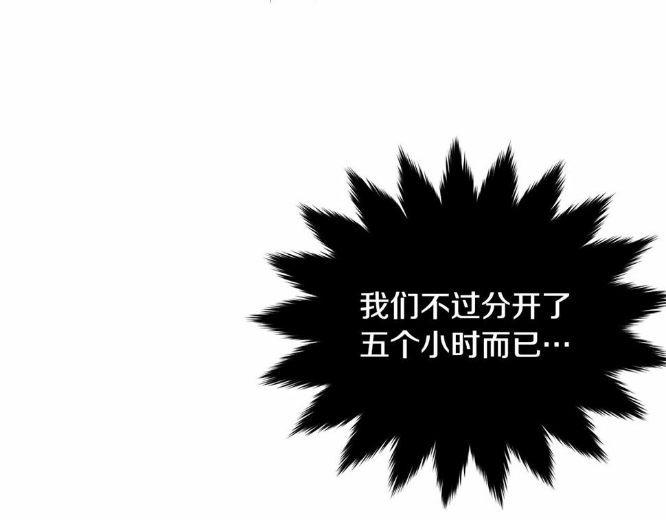 第114话 记忆恢复？11