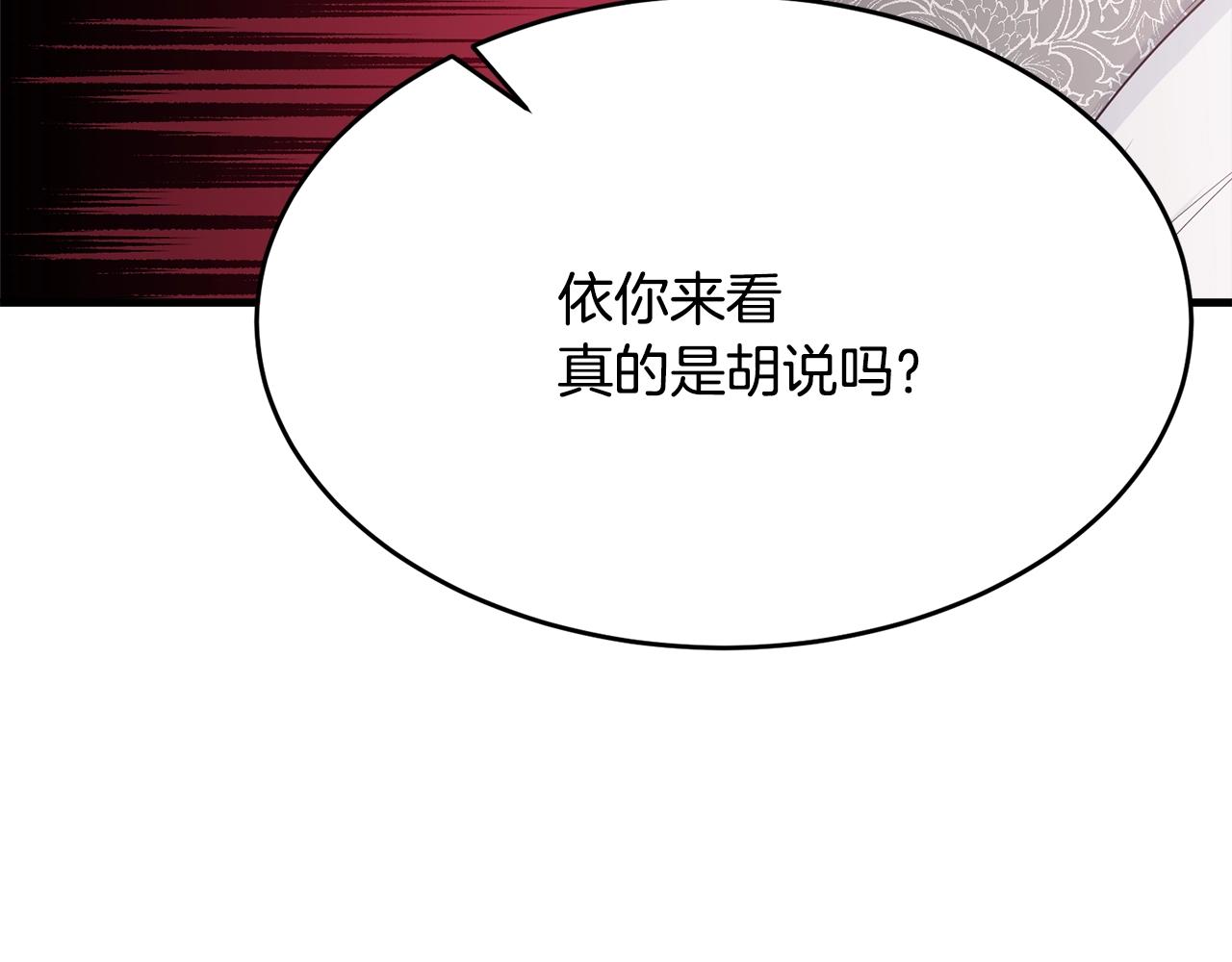 第49话 大改变178