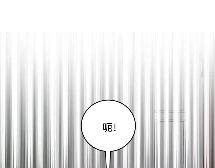 第1话 好欺负的侍女99