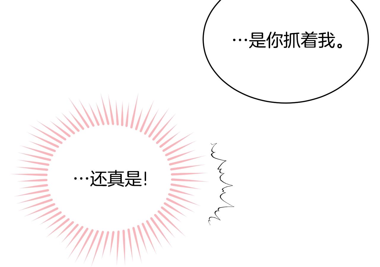 第81话苏醒118