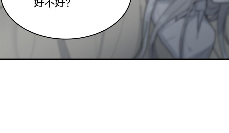 第14话 一起睡吧！64