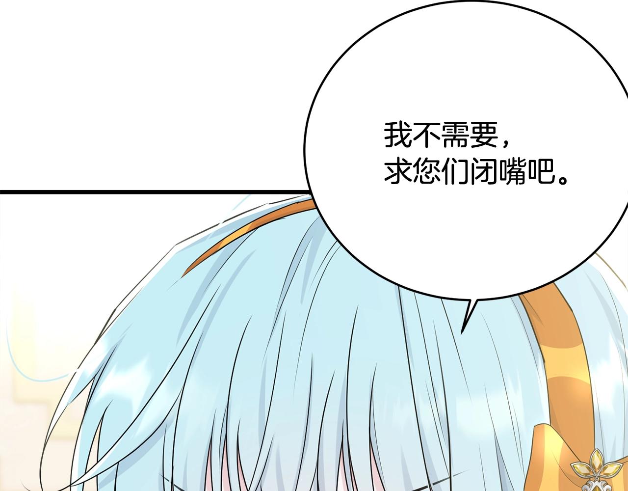 第65话 订婚176