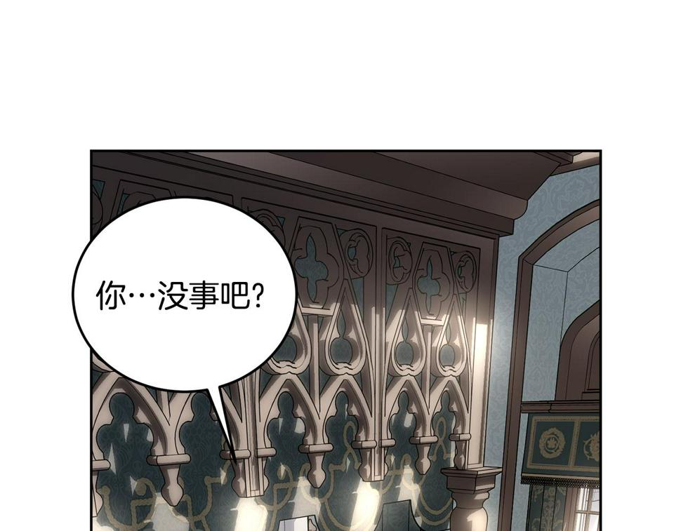 第116话 性命危机206