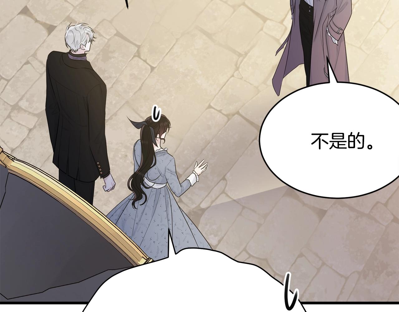 第53话 尴尬148