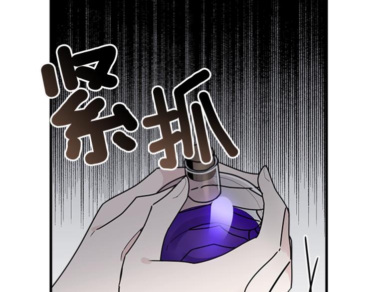 第12话 诅咒64