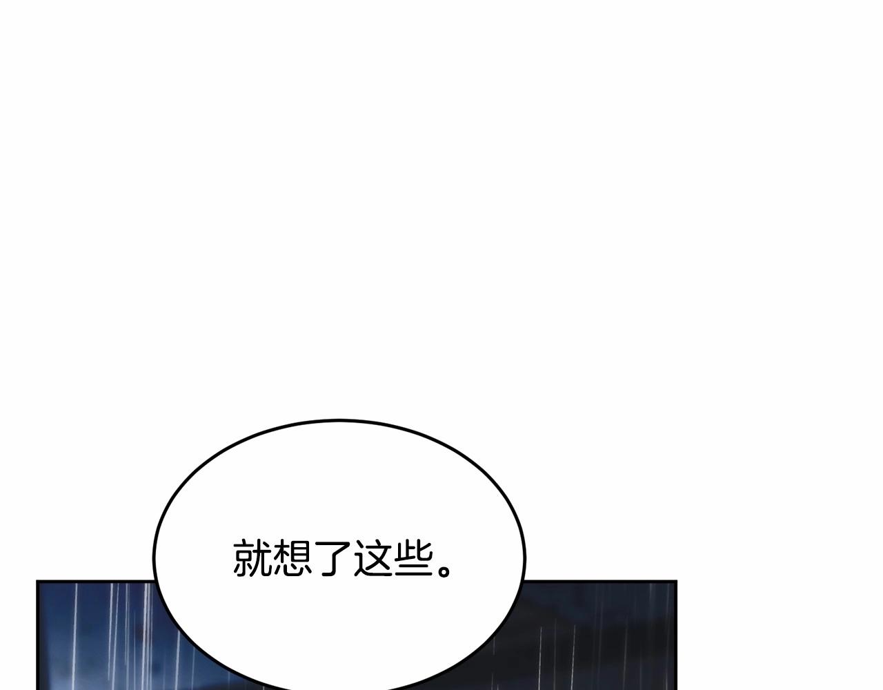 第94话 他的过往145