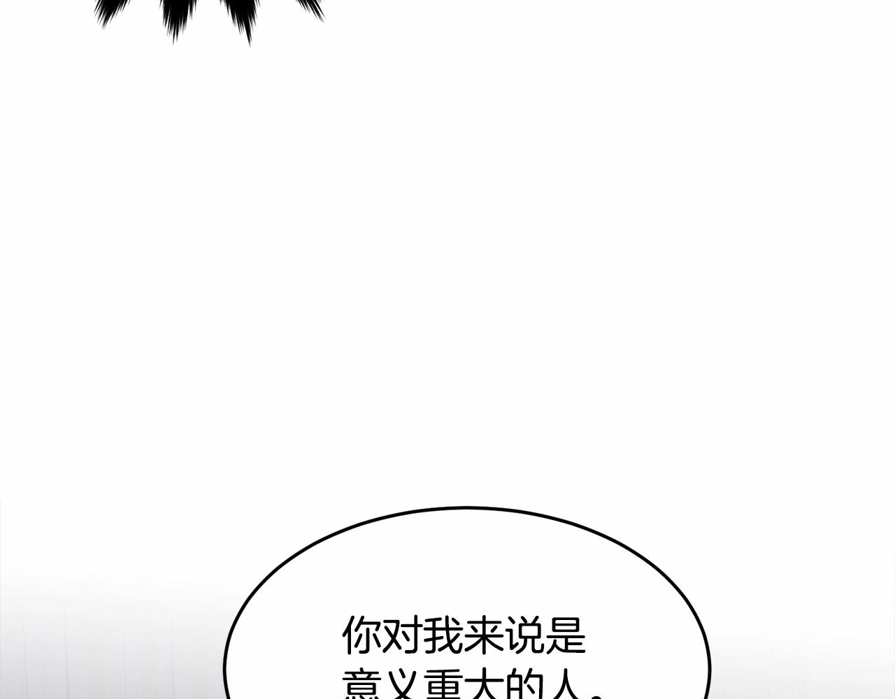 第99话 喜欢的理由21