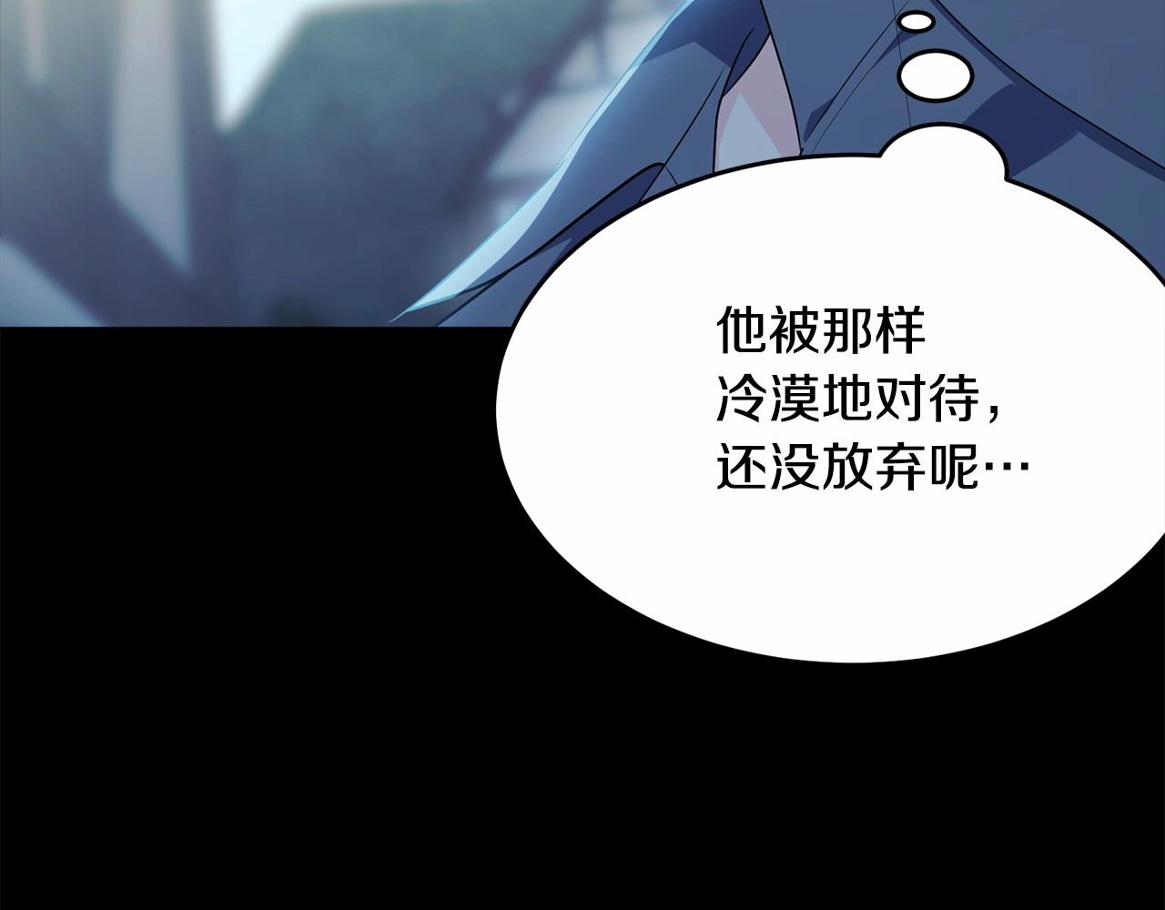 第96话 愚蠢的同类76