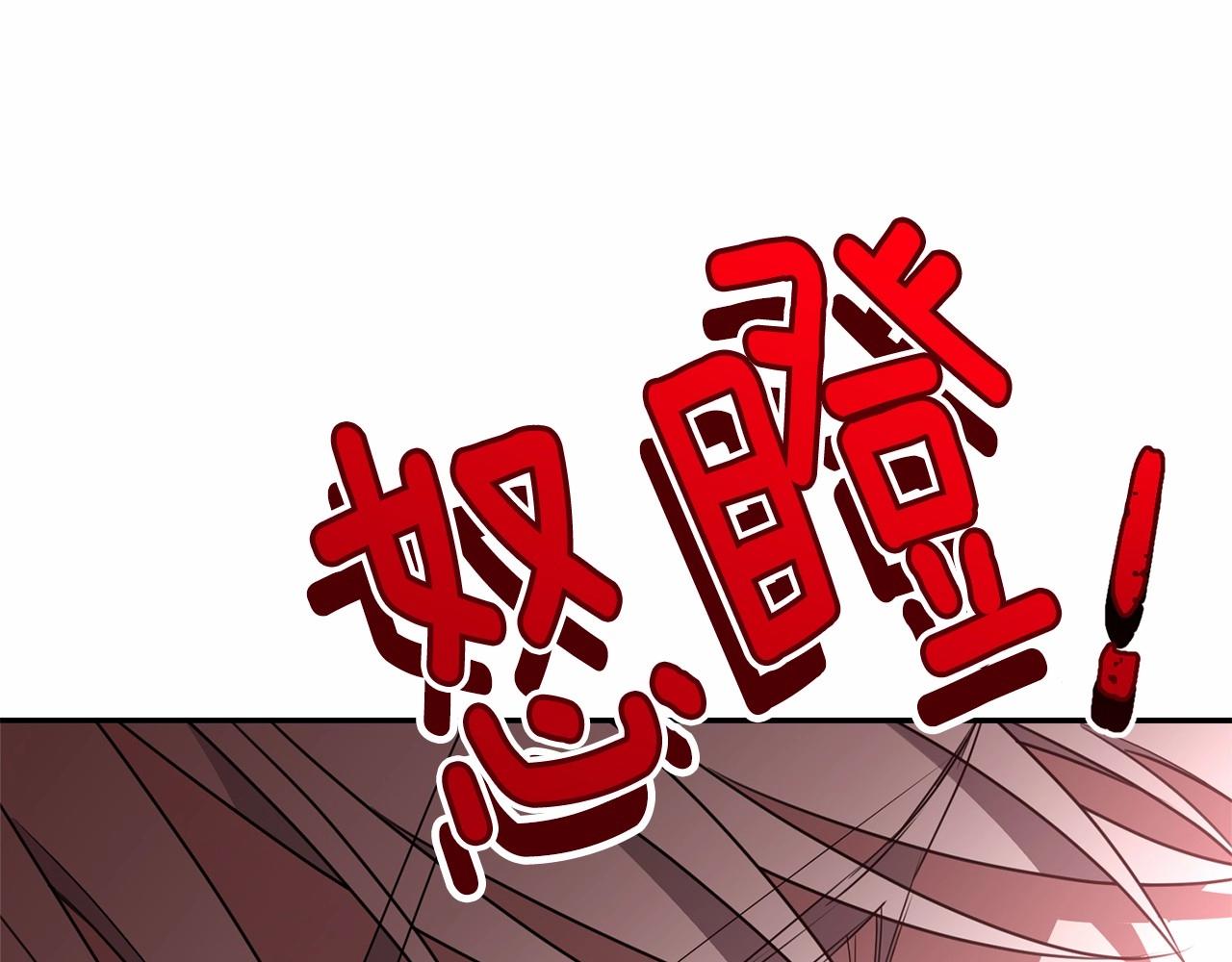 第82话隔手亲吻111