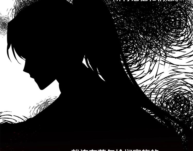 第16话 大方的小姐173