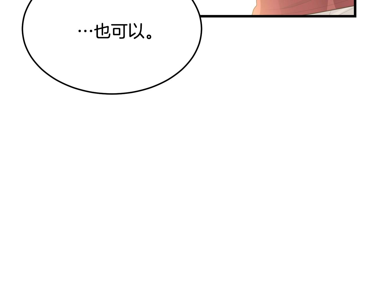 第64话 爱的气氛164