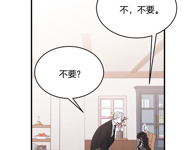 第43话 一辈子143