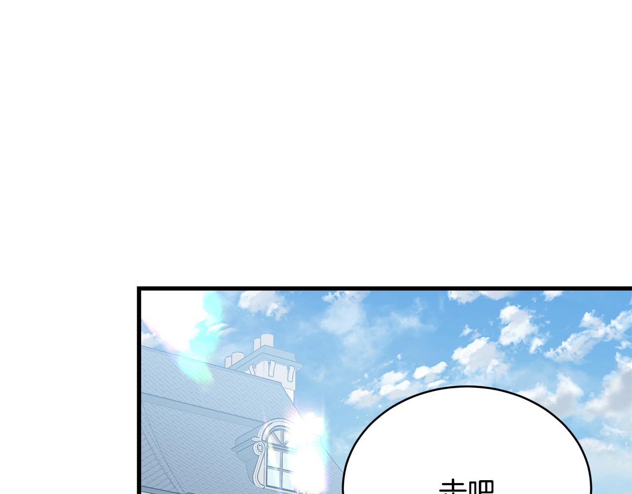 第67话 告白210