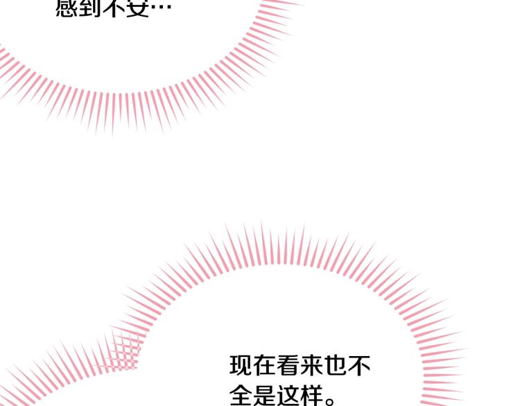 第31话 一定会幸福62