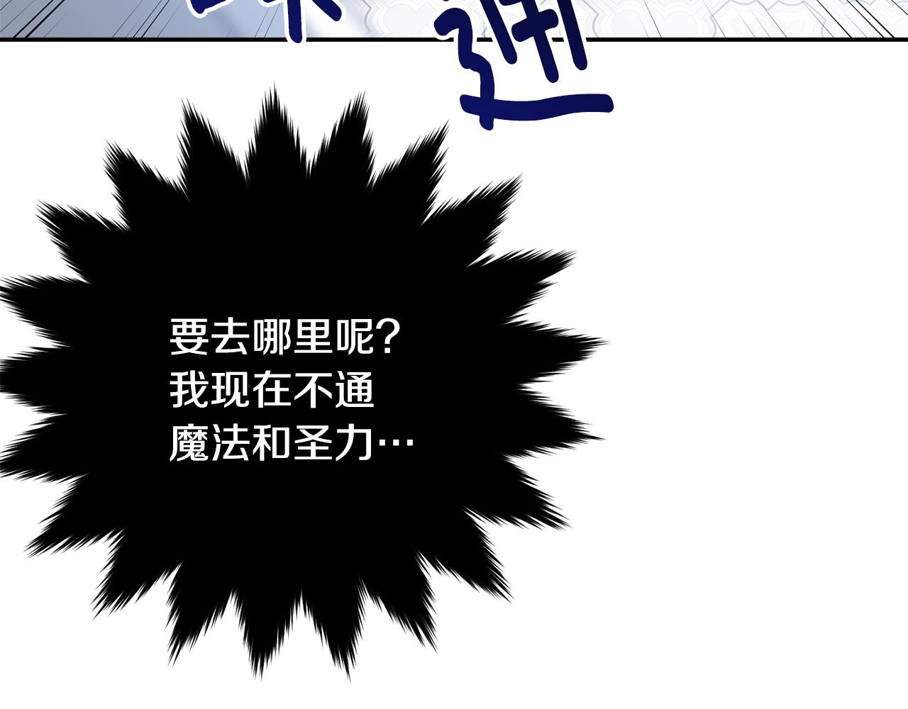 第二季完结篇 痛207