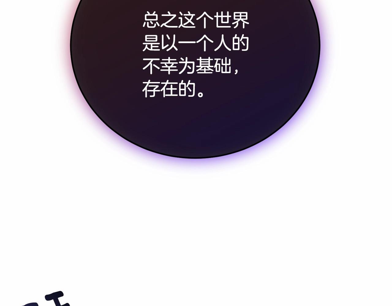 第91话 深夜聊天34