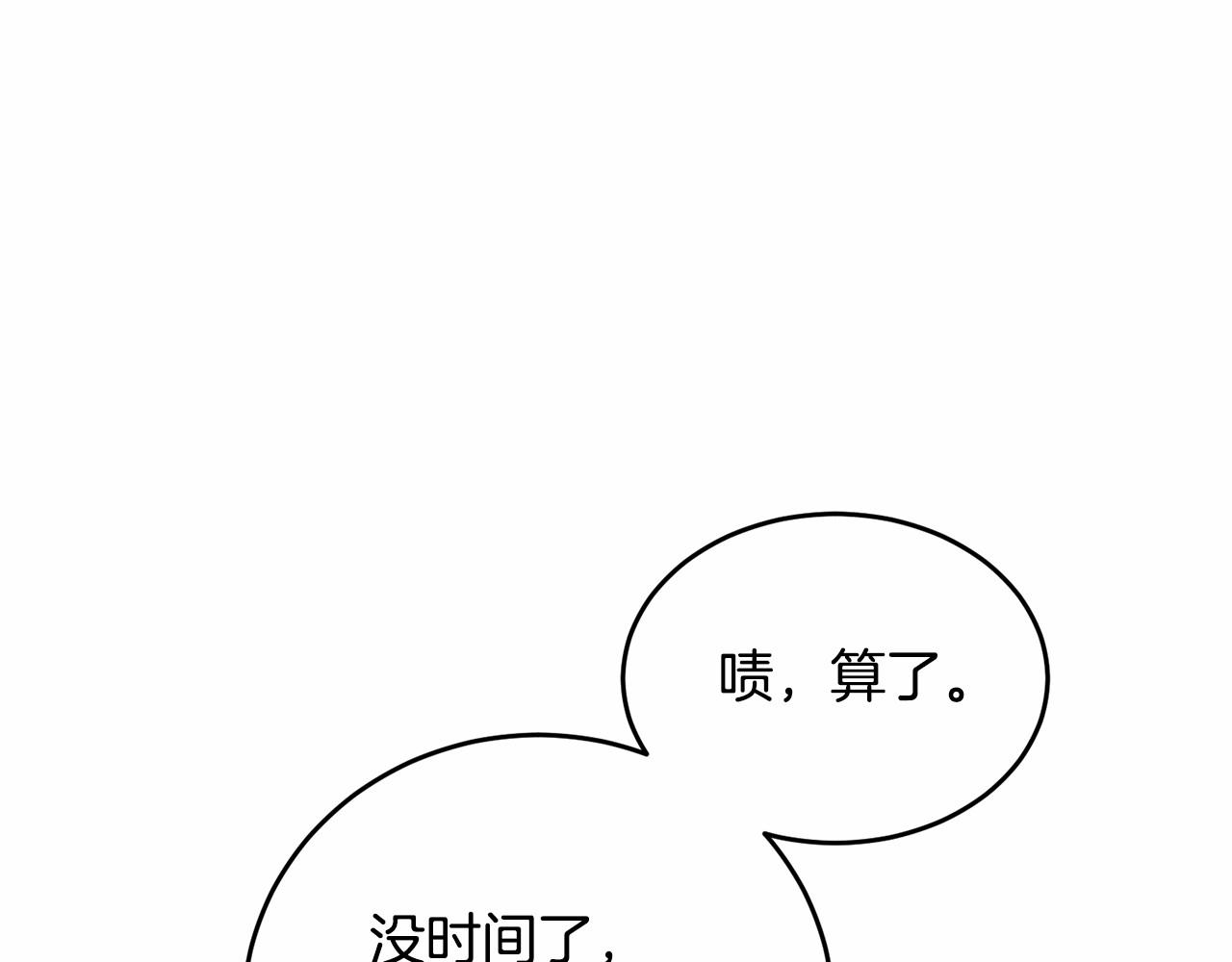 第104话 荒诞的故事176