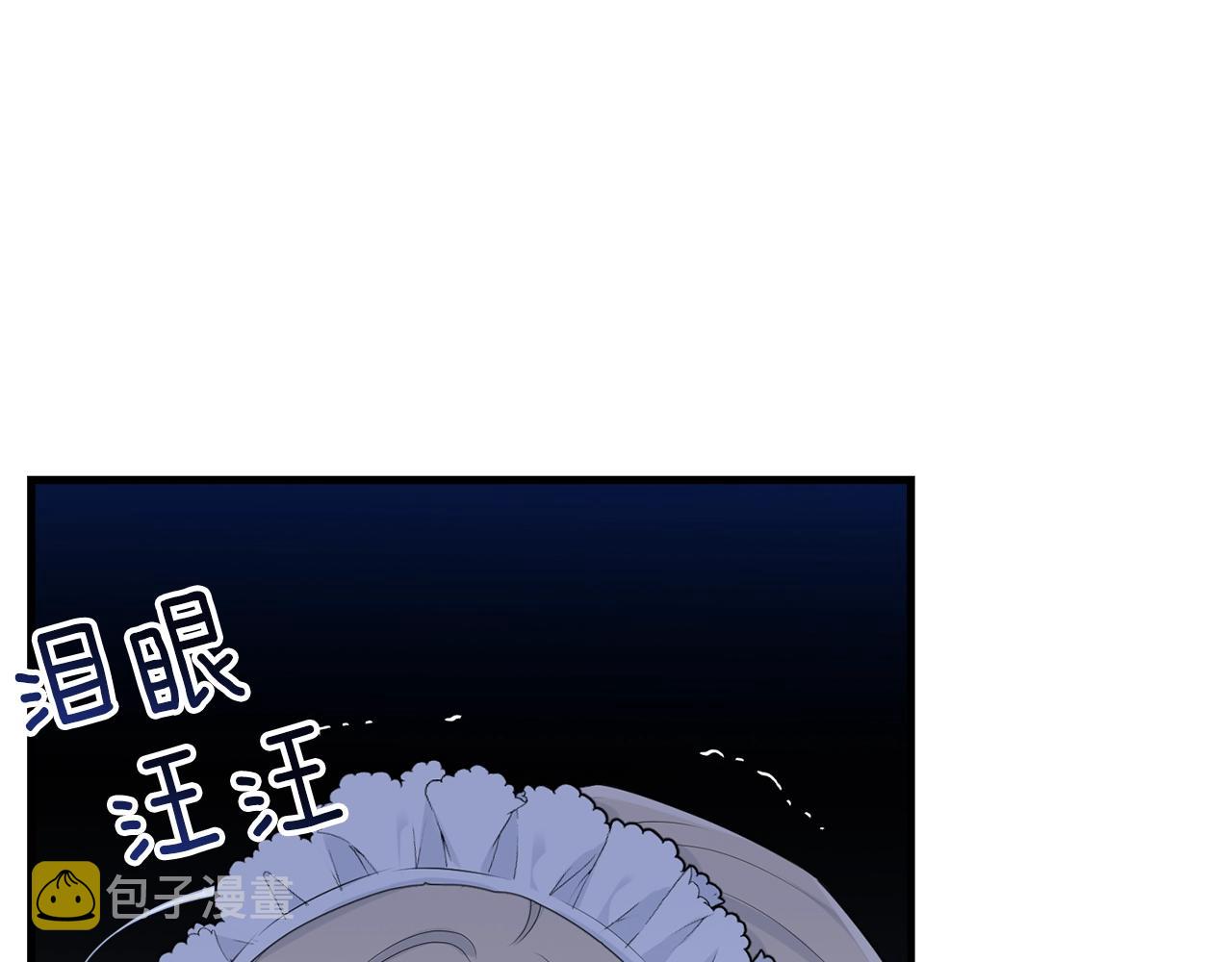 第53话 尴尬21