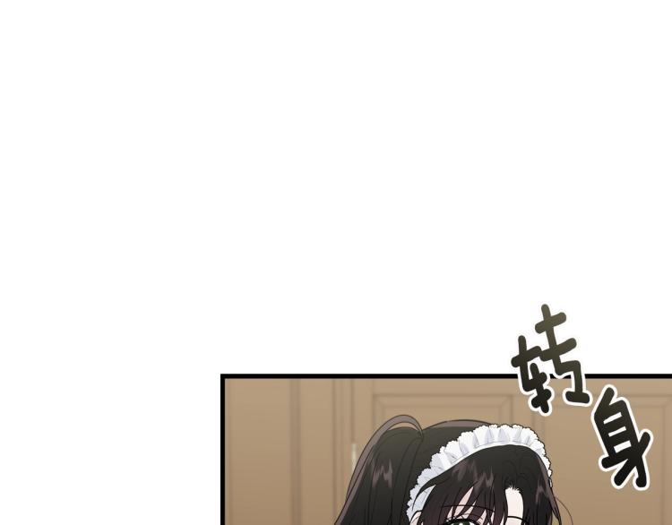 第21话 她的喜好148
