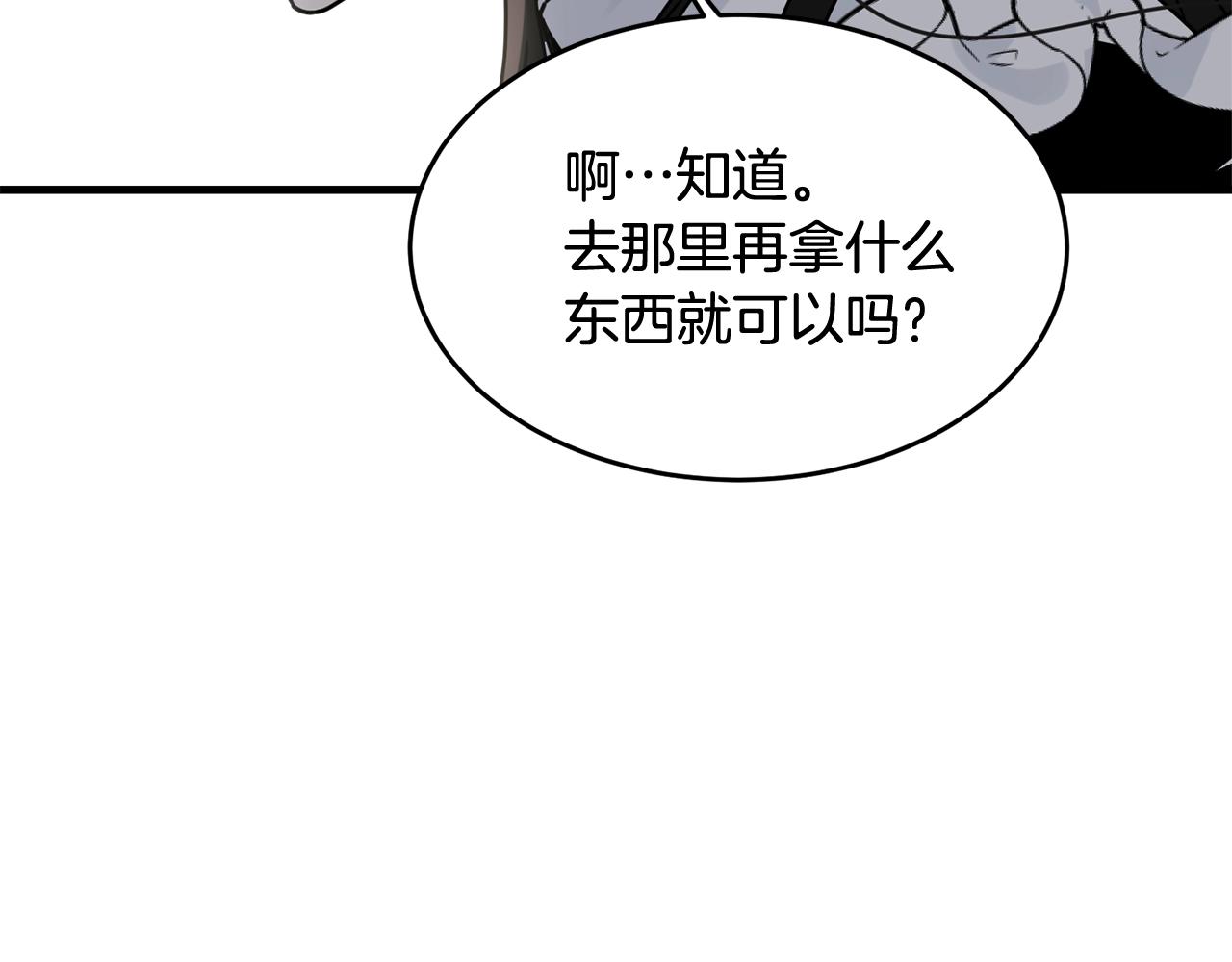 第11话 傀儡小兔88