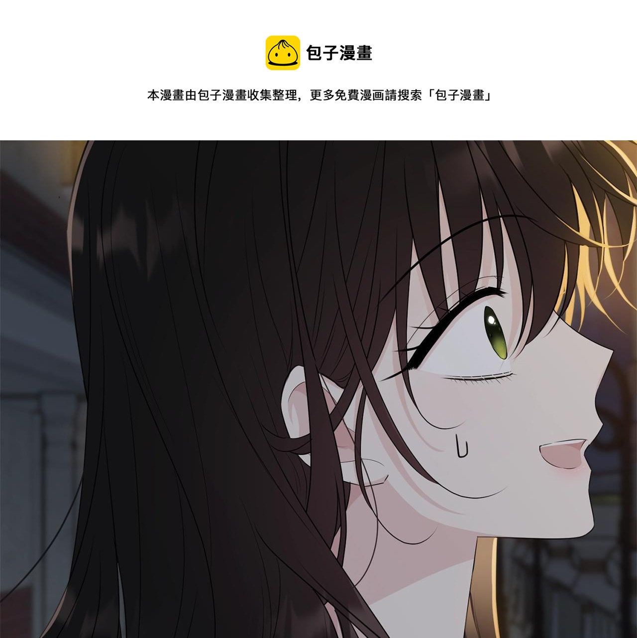 第66话 告白？77