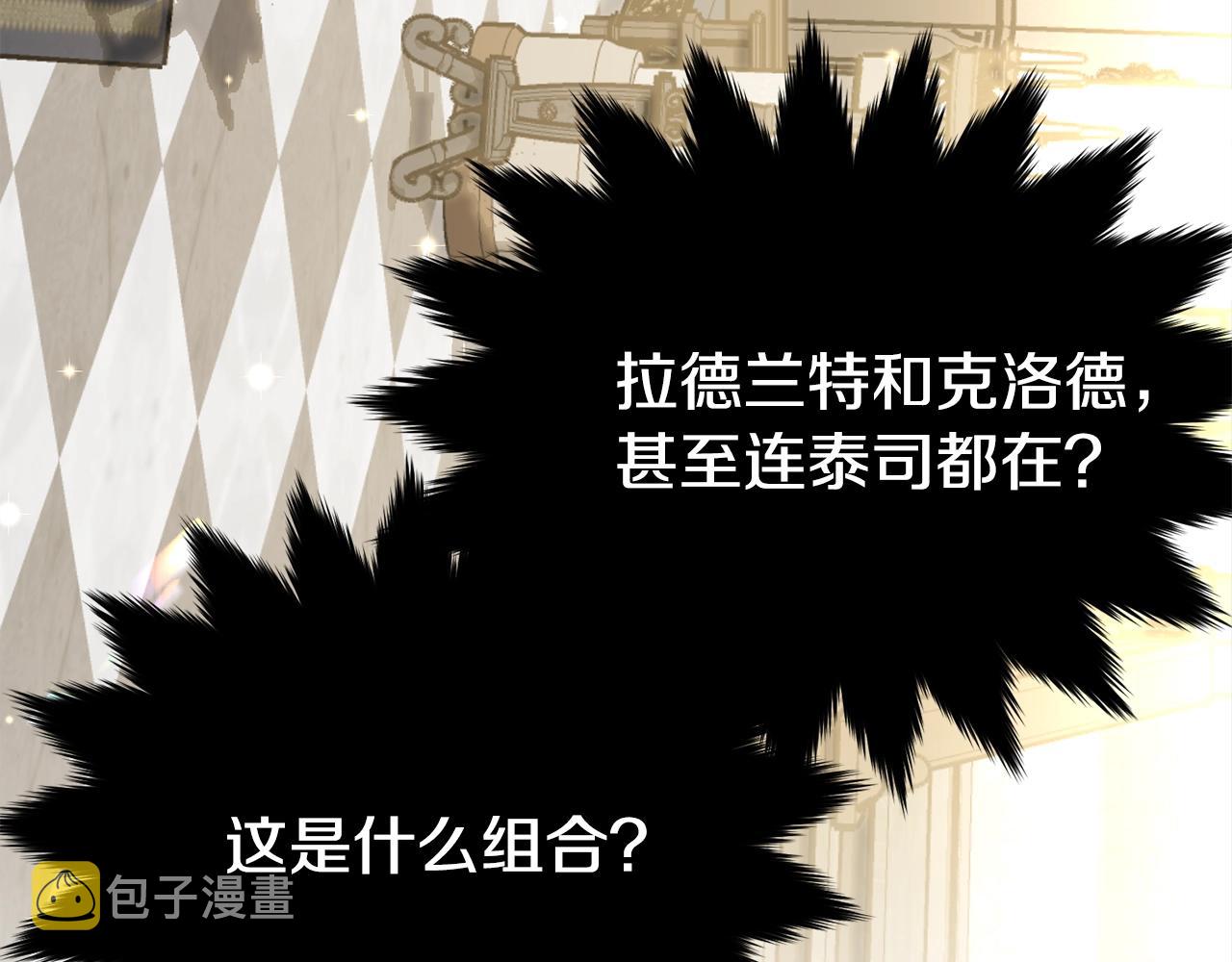 第78话 失败的吻？147