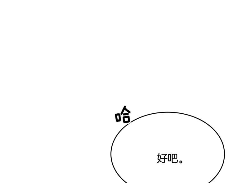 第31话 一定会幸福147