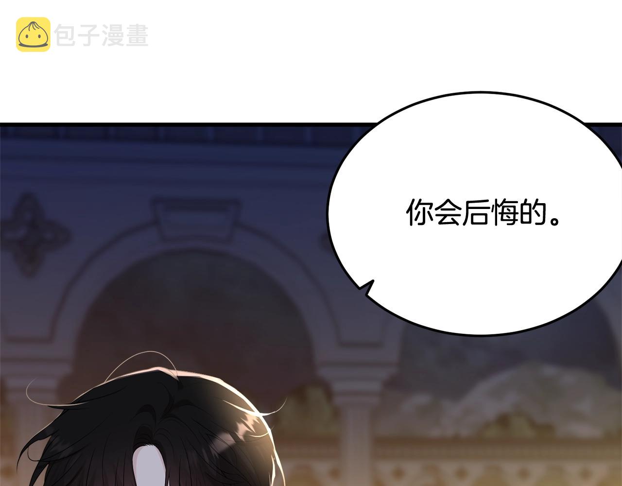 第72话 内心的波动209