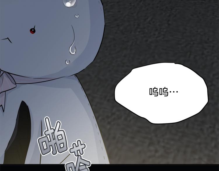 第38话 五年之后41
