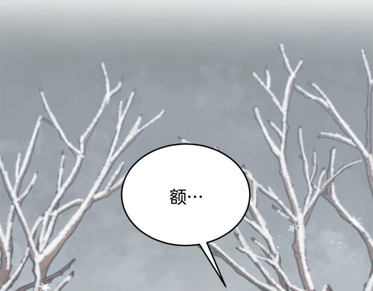 第34话 堆雪人131