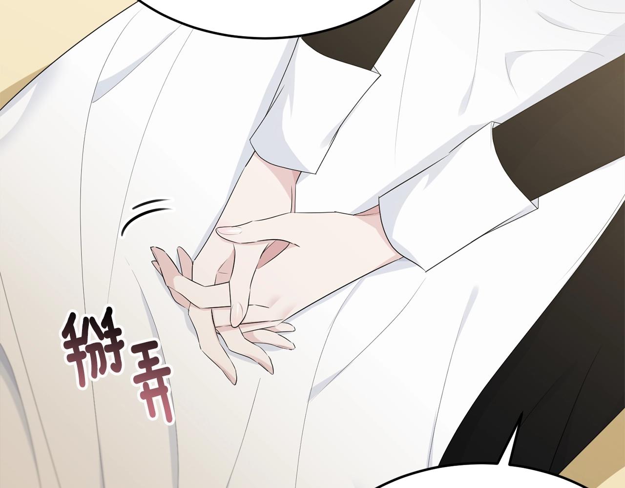 第62话 你在才安心40