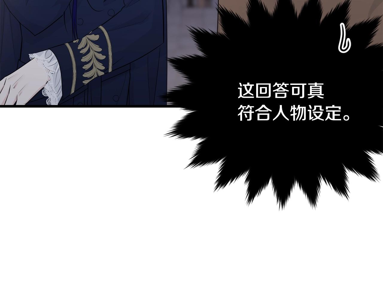第50话 回去15