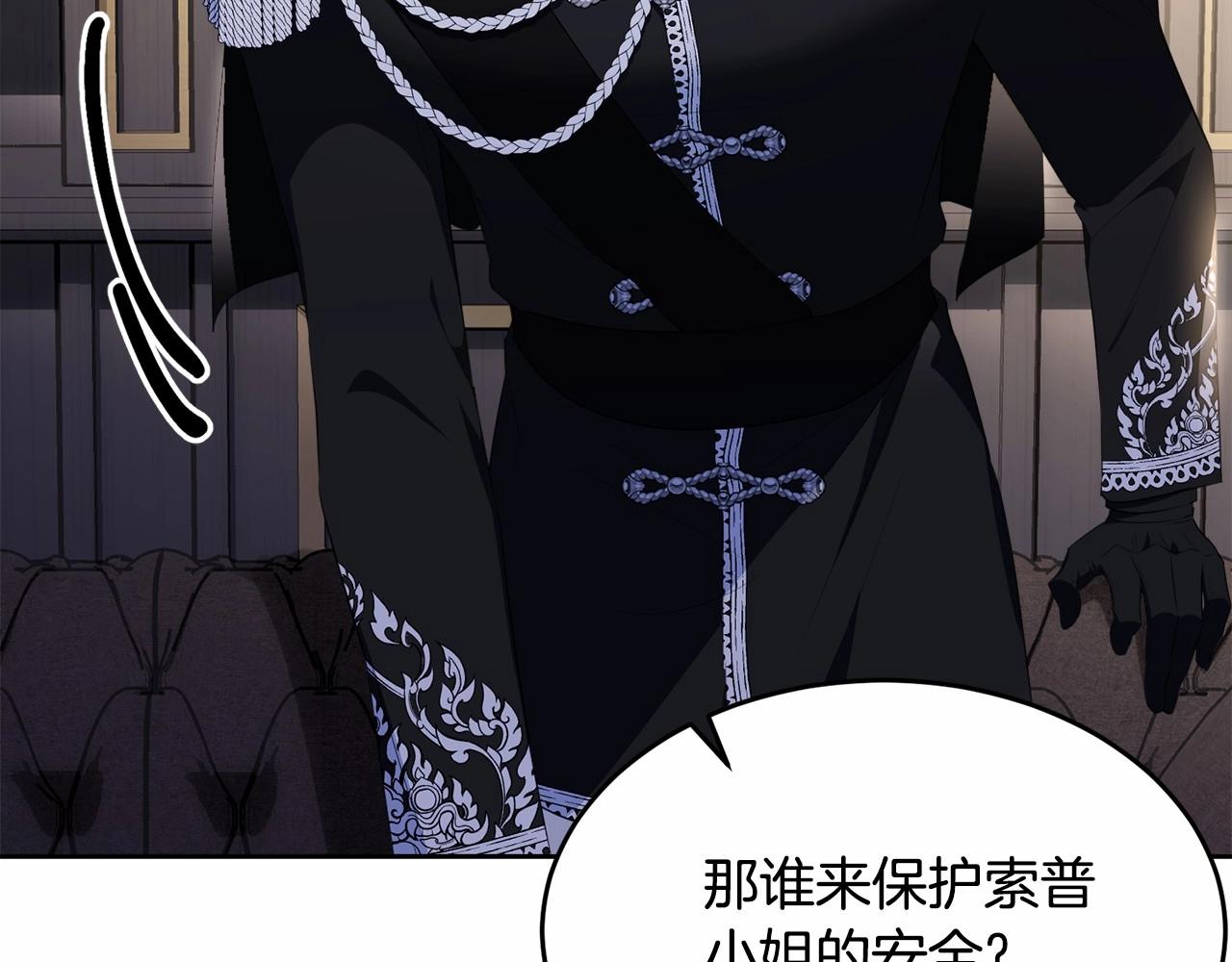 第101话 可信的人219