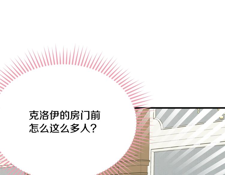 第35话 情节突变3